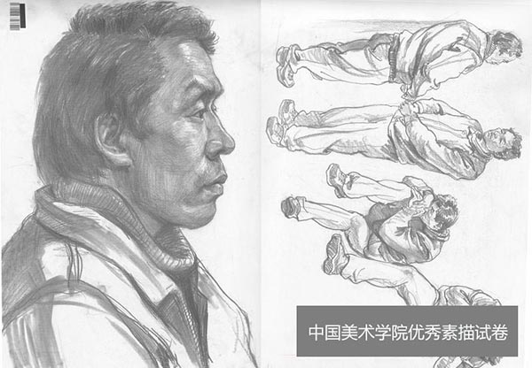 2013年中国美术学院素描头像优秀试卷（第1组）