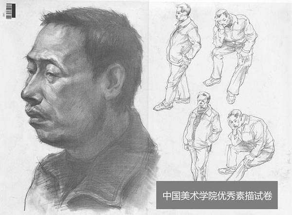 2013年中国美术学院素描头像优秀试卷（第1组）