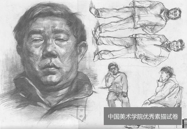 2013年中国美术学院素描头像优秀试卷（第3组）