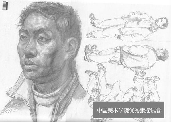 2013年中国美术学院素描头像优秀试卷（第5组）