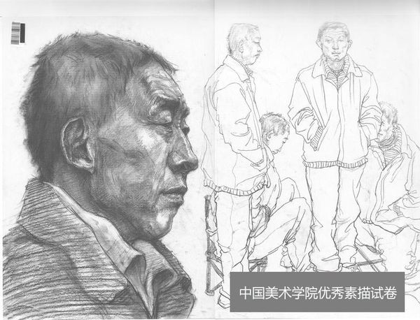 2013年中国美术学院素描头像优秀试卷（第5组）