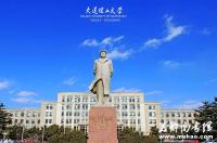 大连理工大学2014年艺术特长生招生章程