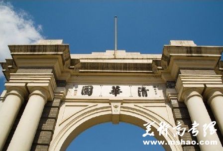 清华大学2014年保送生简章公布不招奥赛保送生