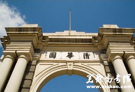 清华大学2014年起不再招收奥赛保送生