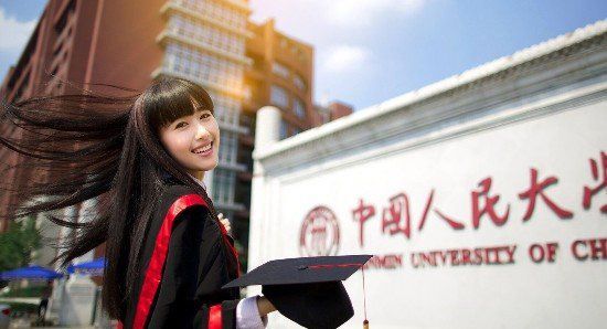 人民大学 康逸