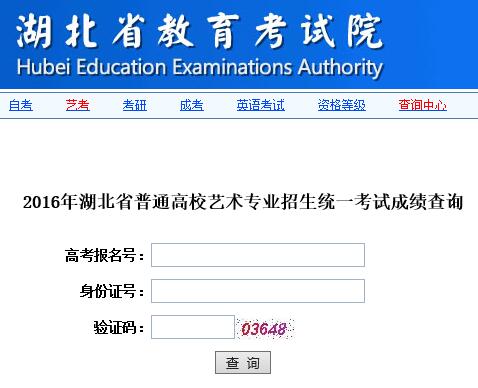 22所高校新晋A+2024中国最好学科排名