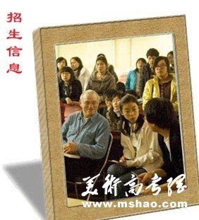 2011年山东艺术学院艺术类高考录取查询
