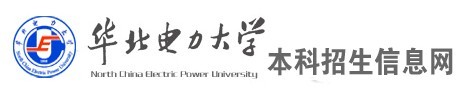 2011年华北电力大学艺术类专业成绩查询