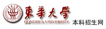 2011年东华大学艺术类高考录取查询