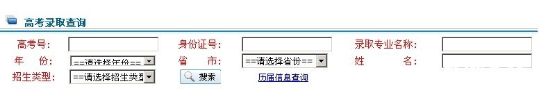 2011年同济大学艺术类高考录取查询