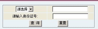 2011年南昌工程学院艺术类高考录取查询