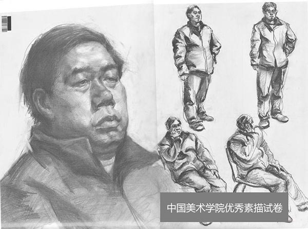 2013年中国美术学院素描头像优秀试卷（第1组）