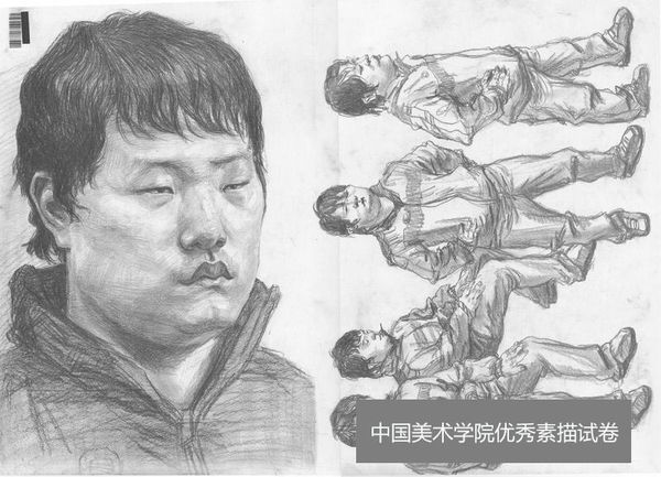 2013年中国美术学院素描头像优秀试卷（第2组）