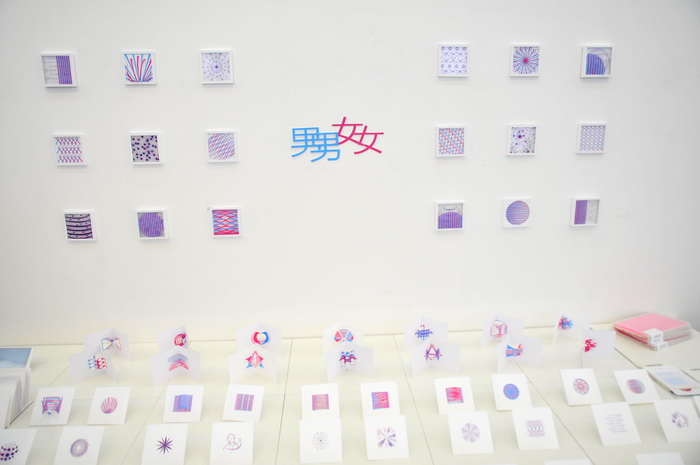 清华大学美术学院2013届本科生毕业作品展