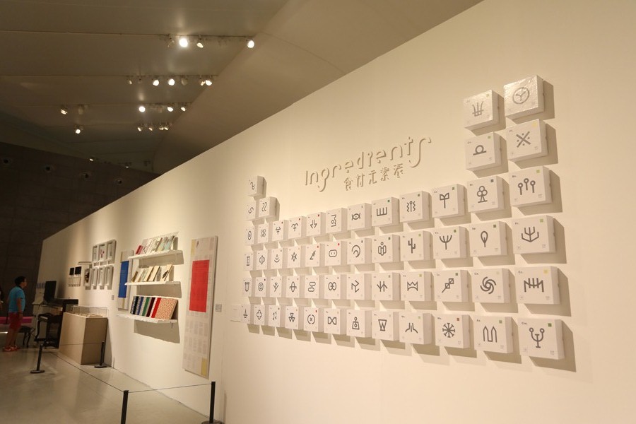 中央美术学院2013届毕业生优秀作品展