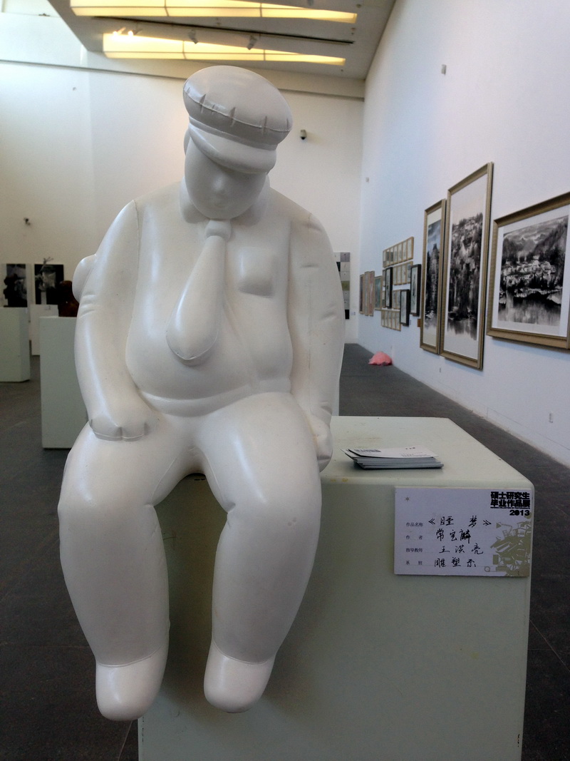 2013年清华大学美术学院硕士研究生毕业作品展雕塑