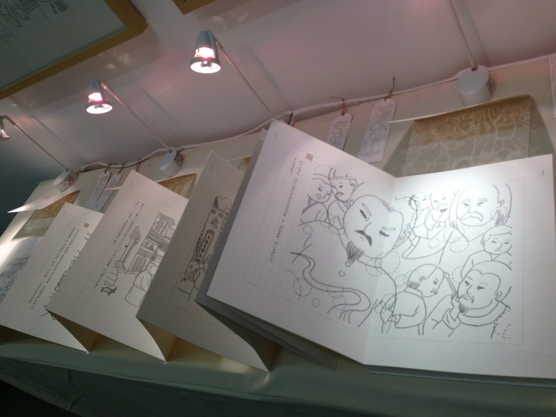 2013年清华大学美术学院硕士研究生毕业作品展