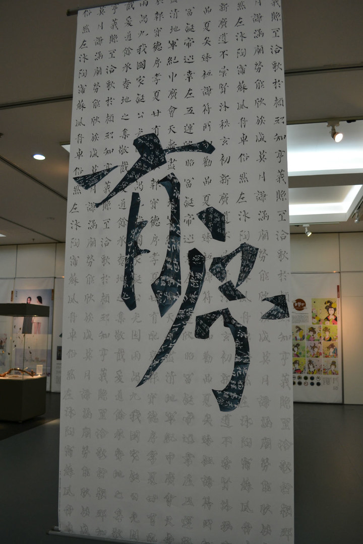 2013江南大学设计学院本科生毕业作品展