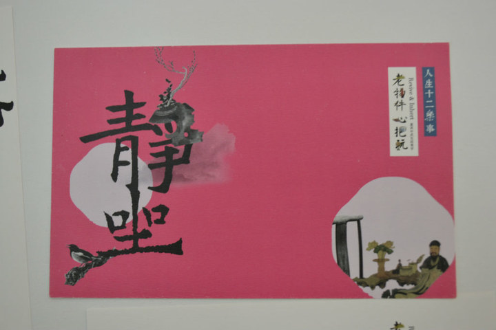 2013江南大学设计学院本科生毕业作品展