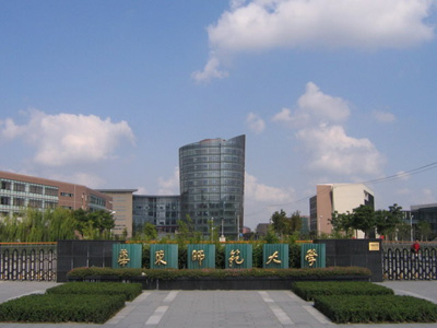 华东师范大学