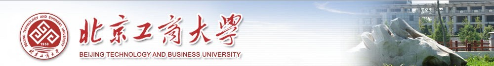 北京工商大学招生网,北京工商大学招生信息,艺术类招生简章,录取分数线,成绩查询