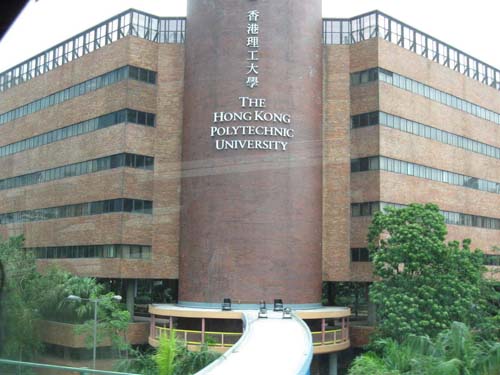 香港理工大学内地不会扩招