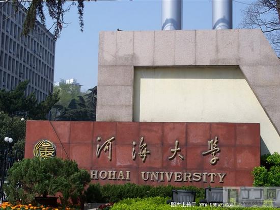 2013年河海大学自招生简章