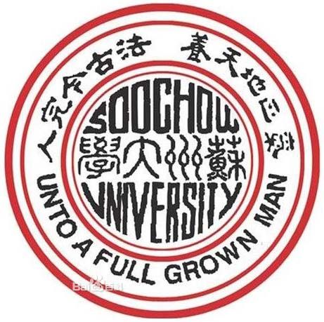 苏州大学标志