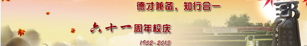 北京航空航天大学招生网,北京航空航天大学招生信息,艺术类招生简章,录取分数线,成绩查询