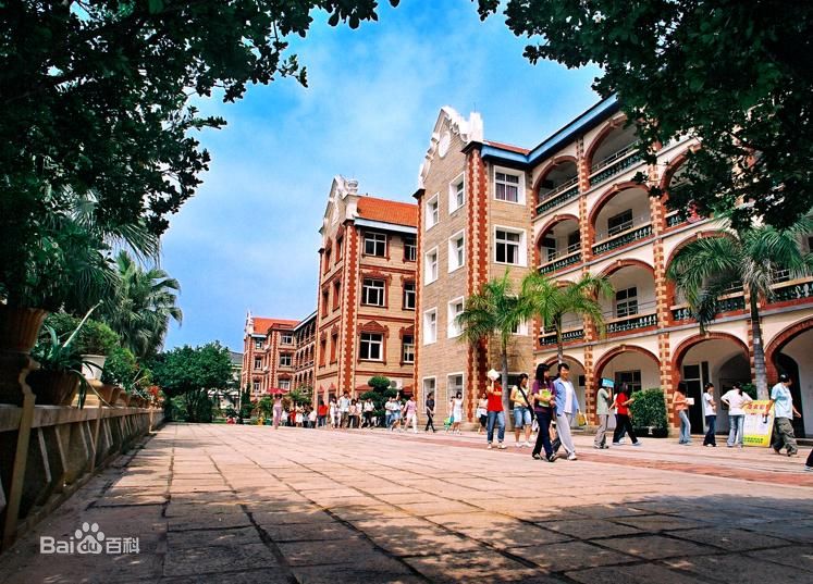 华侨大学