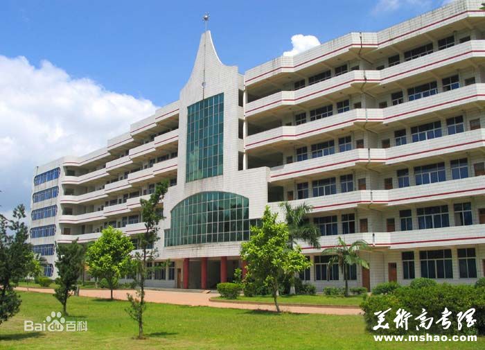 玉林师范学院