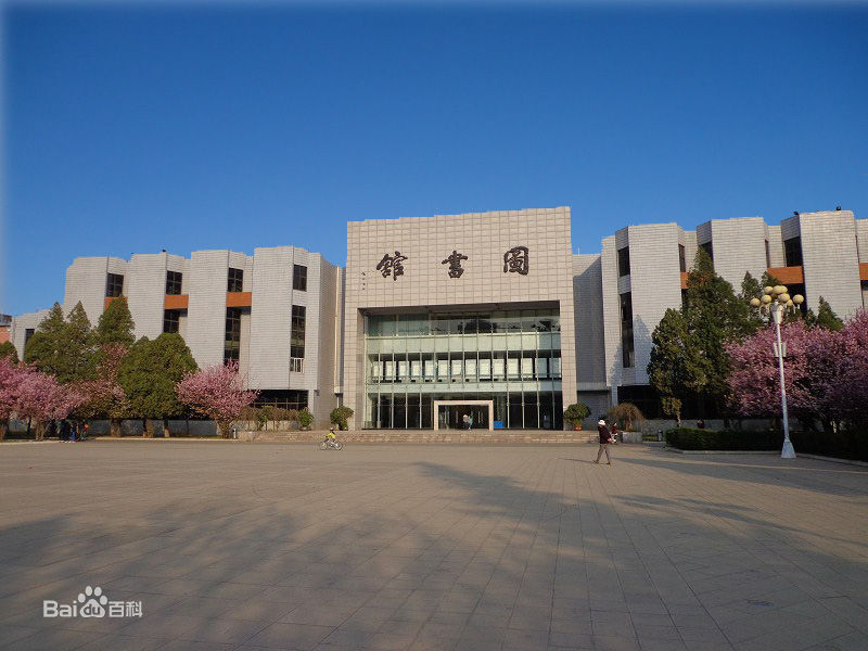 昆明理工大学