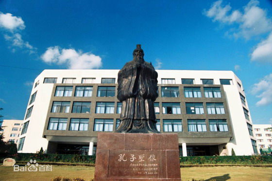 青岛大学