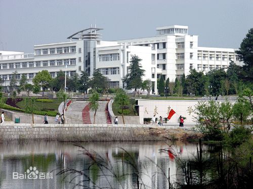 黄山学院