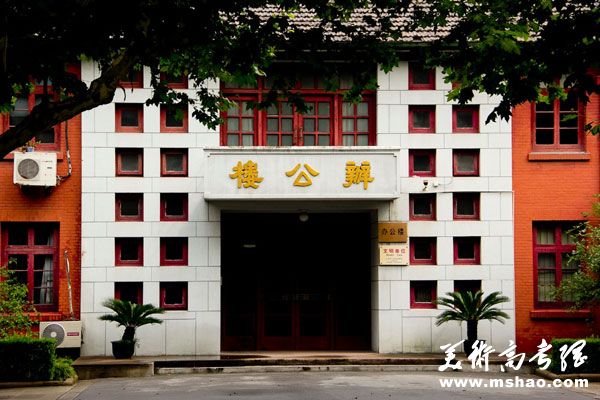 华东师范大学2014年音乐学专业招生简章