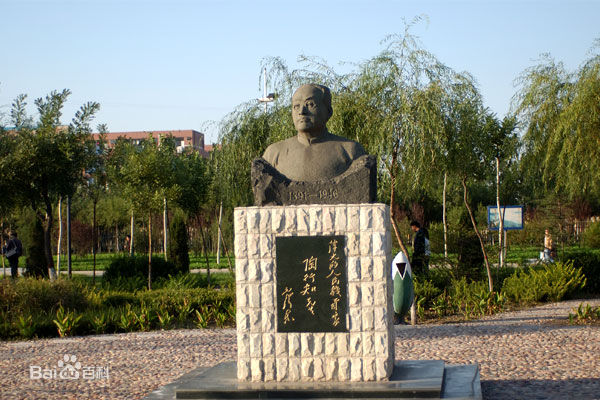 邢台学院