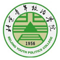 北京青年政治学院标志