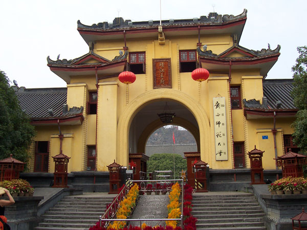 广西师范大学