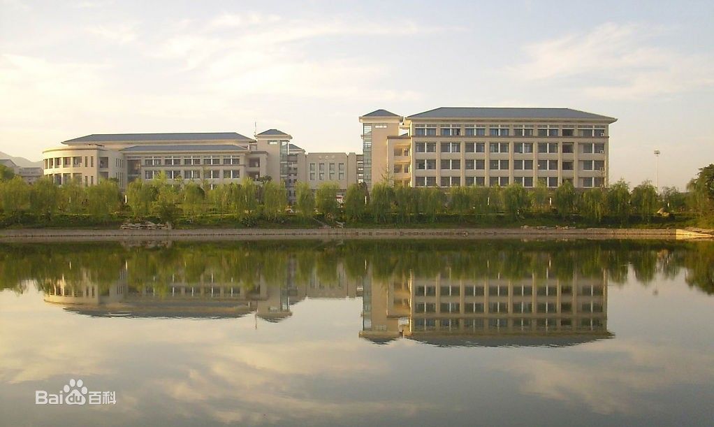 重庆师范大学