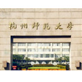 杭州师范大学钱江学院标志