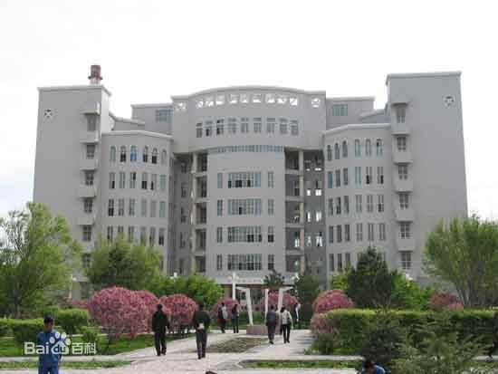 新疆师范大学