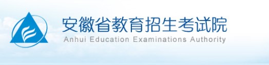 2014年安徽美术联考成绩查询方式入口1月下旬开通