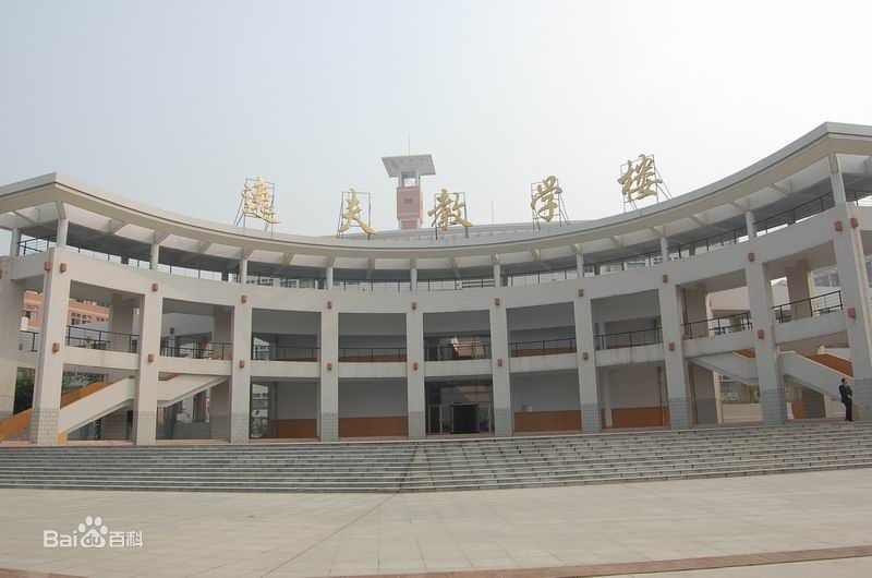 南阳师范学院