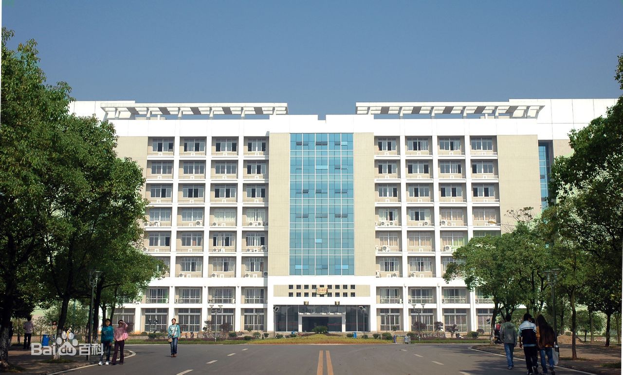 湖南科技大学