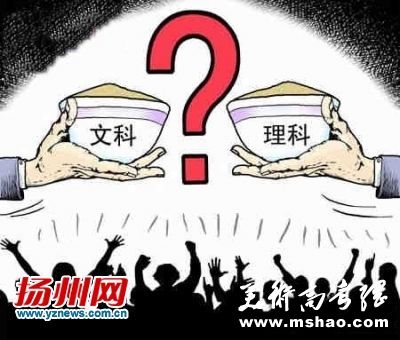 江苏高考新方案或不分文理 市民关心怎么考