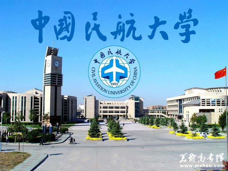 2014年中国民航大学“飞行技术”专业招生简章