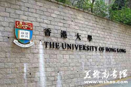 香港大学2014年内地预计招生名额300人