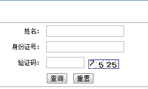 哈尔滨学院2014年摄影专业成绩查询