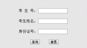 长春工业大学2014年艺术类专业成绩查询