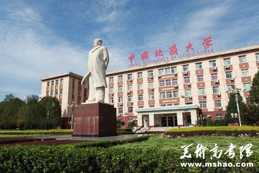 中国地质大学（北京）2014年艺术特长生招生简章